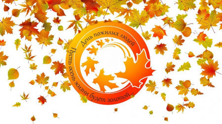 С праздником!