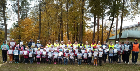 Всероссийский день ходьбы