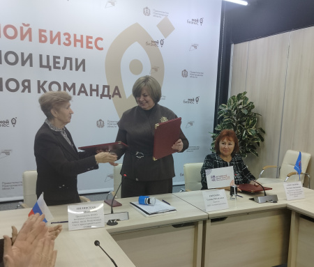 Соглашение о сотрудничестве