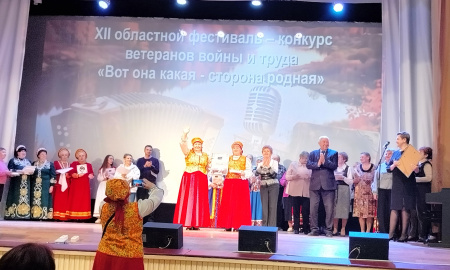 "Вот она какая - сторона родная"
